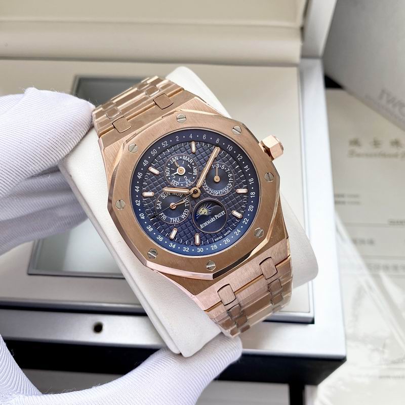Audemars Piguet Royal Oak Perpetual Calendar