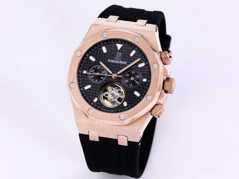 Audemars Piguet Royal Oak Tourbillon Chronograph