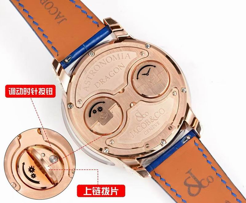 Jacob & Co. Astronomia Solar